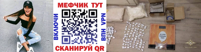 Где купить наркоту Тутаев Бошки Шишки Мефедрон