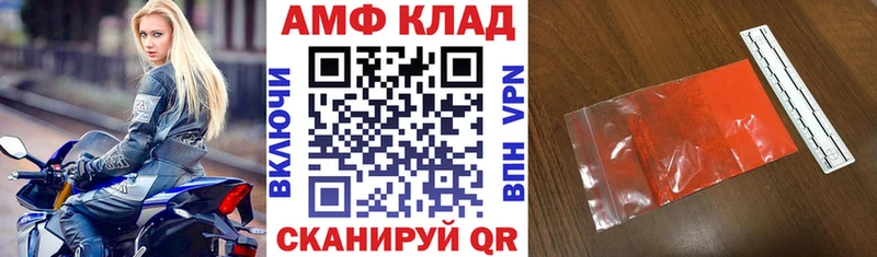 АМФ Premium площадка какой сайт Тутаев