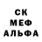 МЕФ мука Blak Son