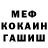 МДМА кристаллы JadeFrances92