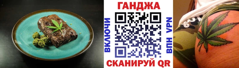 Печенье с ТГК конопля  ОМГ ОМГ зеркало  Тутаев 