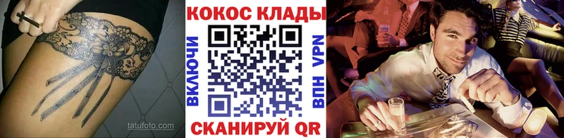 КОКАИН Эквадор  Тутаев 