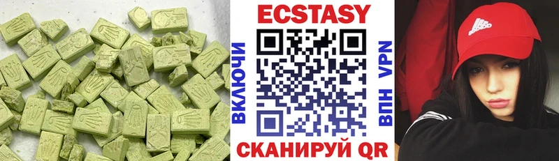 ЭКСТАЗИ ешки Тутаев