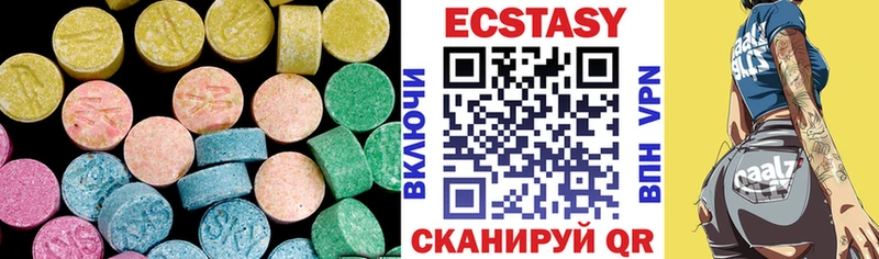 где купить наркотик  Тутаев  Ecstasy 300 mg 