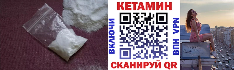 закладки  Тутаев  MEGA ссылка  КЕТАМИН VHQ 