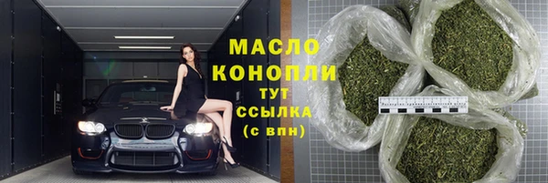 COCAINE Армянск