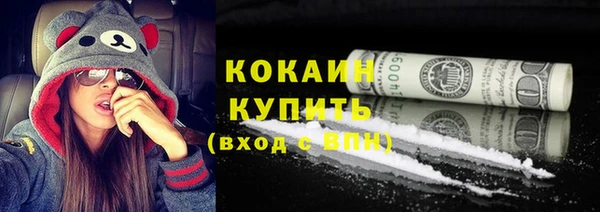спиды Арсеньев