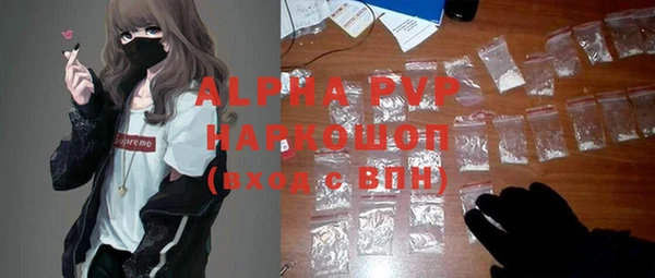 COCAINE Армянск