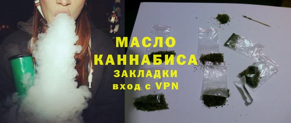 COCAINE Армянск