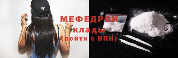 COCAINE Армянск