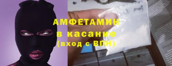 COCAINE Армянск
