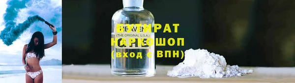 COCAINE Армянск