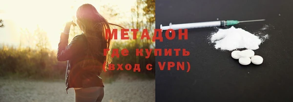 COCAINE Армянск