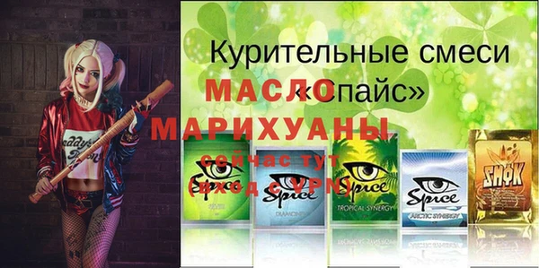 спиды Арсеньев