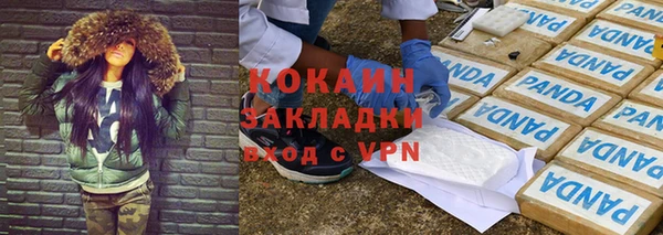 COCAINE Армянск