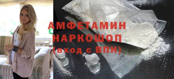 COCAINE Армянск