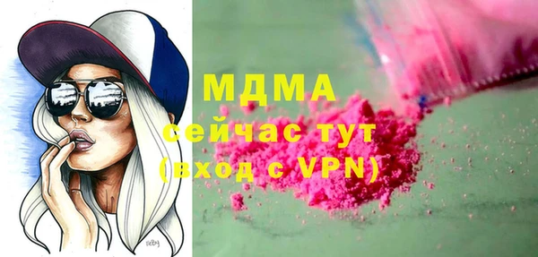 спиды Арсеньев