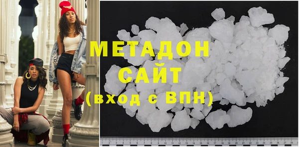 COCAINE Армянск