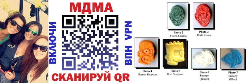 МДМА молли  Тутаев 