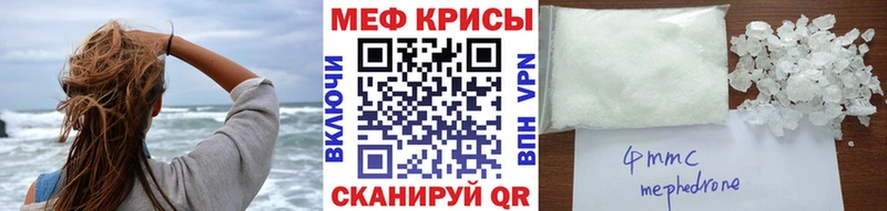 сайты даркнета телеграм  Тутаев  МЯУ-МЯУ mephedrone  магазин продажи наркотиков 