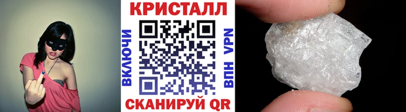 Метамфетамин пудра Тутаев