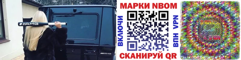 blacksprut рабочий сайт  Тутаев  Марки NBOMe 1500мкг 