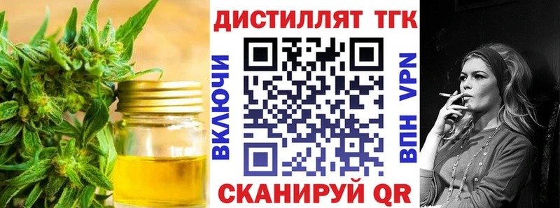 hydra ссылка купить наркоту Тутаев ТГК жижа