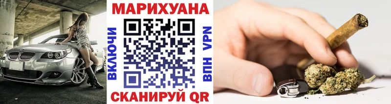 mega маркетплейс  Тутаев  Каннабис конопля 